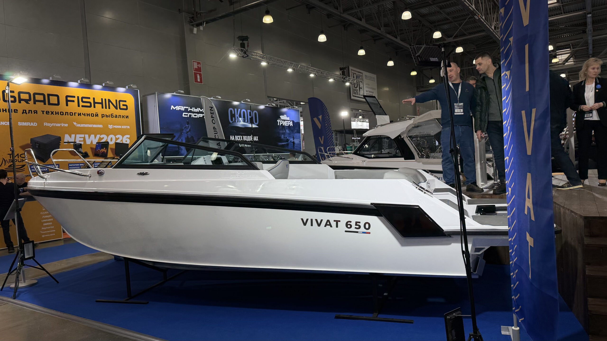 Vivat 650br